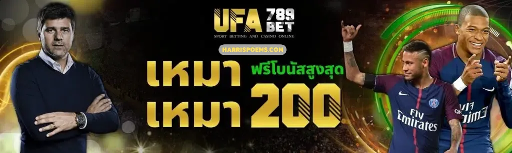 UFA789BET_4