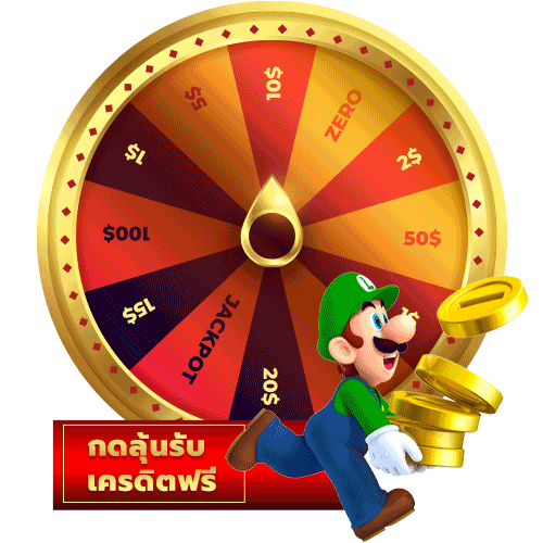 สล็อต มาริโอ้